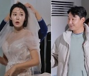 "아줌마가 드레스를"…심하은, 10년 만의 웨딩 화보 '눈물 펑펑' ('살림남')