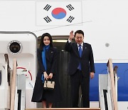 尹대통령, UAE로 출국…에너지·방산 등 30여건 MOU 기대