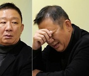 허재, 점술 안 믿다가 결국 “아내 같은 느낌” 궁합 보고 깜짝(당나귀귀)