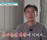 '음주운전 교통사고'로 母잃은 금쪽이 사연에 눈물바다