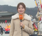 [날씨] 강원 영동 모레까지 대설…눈비 그친 뒤 다음주 강추위