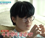 "母죽음 아무렇지 않았어?" 음주운전 사고→9개월 칩거 금쪽이, 최초로 솔루션 실패? [종합]