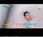 심하은 웨딩 화보 중 오열···이천수 "전지현 같아" 다이아 반지 프러포즈('살림남')]Oh!쎈 리뷰]