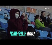 '박주호♥' 안나, 손연재 개최 대회 등장···나은이 리듬체조 선보여[종합]