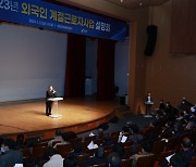 영양군, 외국인 계절 근로자 사업... 농번기 인력 문제 해결한다.