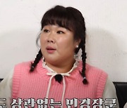 ‘맛녀석’ 김민경, 국대이어 연애 소식까지?