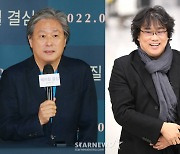 '헤어질 결심', 2월 美 재개봉..박찬욱X봉준호 대담 포함