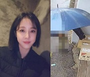 박은혜, '상습 택배 도둑' 피해..CCTV 공개 "물건 하나씩 빼가시면.."