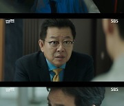 '법쩐' 이선균, 생매장 위기로부터 극적 탈출.."죽다 살아났다"[★밤TView]