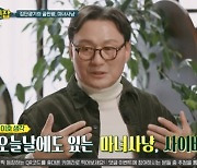 법의학자 이호 "SNS 사이버 테러는 현대판 마녀사냥...죽음으로 끝나" (알쓸인잡)[종합]