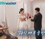 이천수, ♥심하은에 결혼 10년 만에 프러포즈 '눈물' (살림남2) [종합]