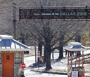 Dallas Zoo Missing Leopard