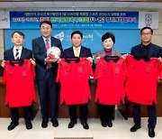 2023∼2026년 추계 U-15축구대회 제천서 연다