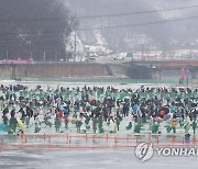 산천어축제 '북적북적'