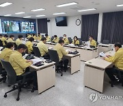 속초시 폭설 상황판단 회의