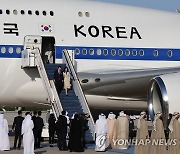 UAE 도착한 윤석열 대통령 부부