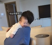 제이쓴♥홍현희 子 똥별이, 외삼촌과 행복한 근황