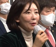 나경원 “제2의 진박 감별사가 쥐락펴락하는 당”