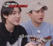 뱀뱀 "불 모양 가습기, 국내에서 유일하게 집에 설치해" 남다른 플렉스