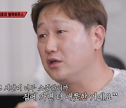 이대호 "야구 경기 탓에 아이들과 많이 못 놀아줘…아쉬웠다"