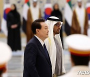 윤석열 대통령, UAE 공식 환영식 참석