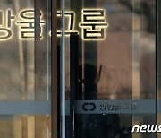 민주, 김성태 귀국 앞두고 '선긋기'…與 "사필귀정"(종합)