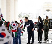 한·UAE 국기 든 학생들과 인사하는 윤 대통령