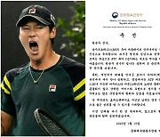 "권순우 ATP 첫2승,국민에게 환희X감동" 박보균 문체부장관 축전