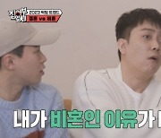 은지원 "어머니 보면 아이 낳기 싫어…내가 비혼주의인 이유"('집사부일체2')