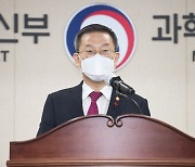 한-UAE 우주협력 MOU 개정안 체결… “우주경제 실현 위한 상호 협력 강화”