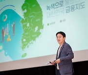 이석용 농협은행장, 신입행원에 '농협 정체성' 강조