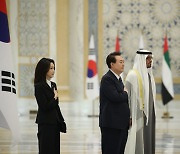 尹 국빈초청한 UAE...韓에 37조원 투자 통큰 '선물'