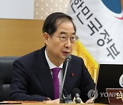 한 총리, 네팔 항공기 추락에 "가용자원 총동원 신속 대응하라"