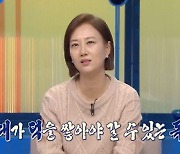 '물 건너온' 켈리네, 최악의 변수 발생? 장윤정 “독도는 3대가 덕을 쌓아야 갈 수 있는 곳”