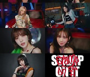 갓 더 비트, ‘Stamp On It’ MV 티저 공개...美친 비주얼X카리스마 '시선 집중'