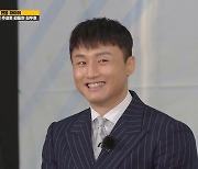 '런닝맨' 최두호, "2년 전 협의하에 이혼" 뜻밖의 돌싱 고백