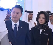 윤 대통령 부부, UAE 현충원·그랜드 모스크 방문하고 본격 일정