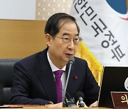 한 총리 “네팔 항공기 추락, 한국인 피해 신속 대응” 긴급지시