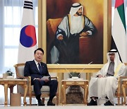 UAE, 원전 등 韓 기업에 300억 달러 투자...'투자협력 플랫폼' 구축