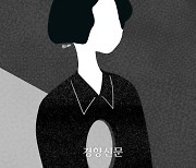 [단독]중기부, 기술보증기금 이사 술자리 성추행·폭행 의혹 조사