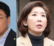 윤핵관 대 나경원…갈등 복판에 선 ‘윤핵관’, 권력 게임 치닫는 여권