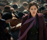 [Herald Review] ‘Phantom,’ a colorful, classy spy action film set in 1930s