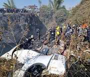 2 Koreans onboard in deadly plane crash in Nepal: ministry