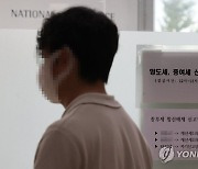 자녀와 함께 사는데 ‘양도세 폭탄’…법원 “세대분리해도 다주택자”