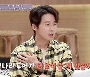 ‘배틀트립2’ 허경환, 아재개그 폭발…“아라비안 나이트라는 나이트클럽 있어”