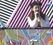 오유진, ‘전국노래자랑’서 미공개 곡 ‘사랑 꽃’ 깜짝 공개