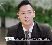 '폭행 전과' 양호석이 또…전 연인 집 침입+경찰관 폭행 '집행유예'