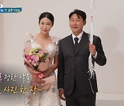 이천수가 달라졌어요 ♥심하은에 결혼 10주년 이벤트+반지 선물(살림남2)[어제TV]