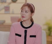 ‘이별 리콜’ 성유리 “SNS 만남 위험해, 실제로 보고 실망할 수도”