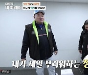 ‘19살 연하♥’ 양준혁 “정후 아빠 이종범 부러워, 난 아기도 없는데”(마이웨이)